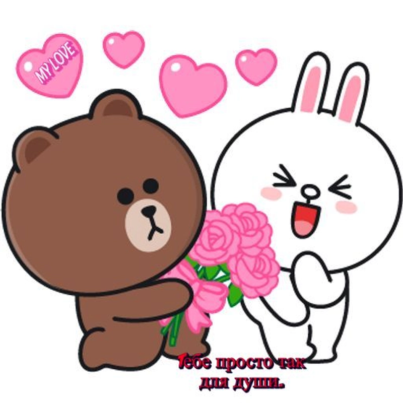 Ảnh nhãn dán Line sinh động