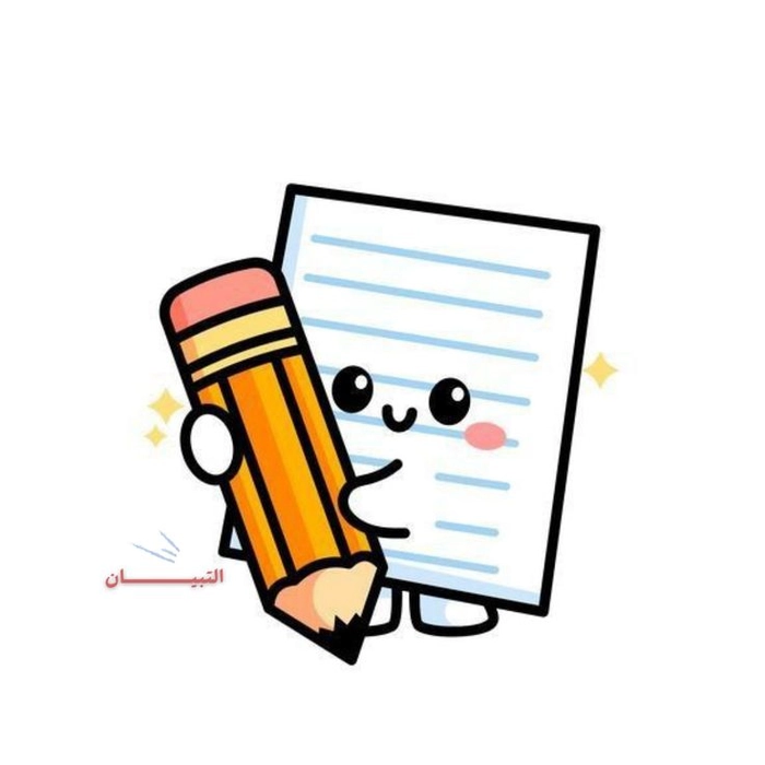 Sticker học tập cute cho dân mê viết