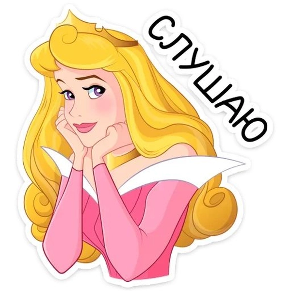 Sticker công chúa cho bé giúp chat thú vị hơn